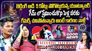 Youtuber @hellotelugugamers Fame LKS \u0026 BEBAMMA Exclusive Interview | Anchor Vyshu | Filmylooks