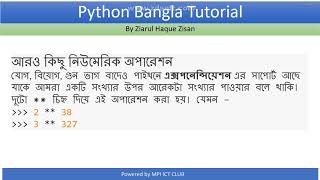 Python Bangla Tutorial Part -2 | Basics Operations