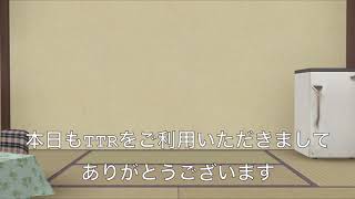 【架空鉄道】多摩東京鉄道と東京環状線の駅、路線紹介動画