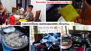 റമദാനിലെ രണ്ടാമത്തെ ദിവസം ✨ | ramadan special snacks recipe in malayalam | day in my life malayalam