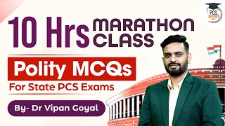 Complete Polity MCQs Marathon Class for All Competitive Exams (10 hours) | BPSC | UPPSC | MPPSC