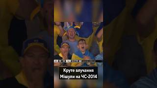 Мішула повертається у збірну України #баскетбол #україна #fiba