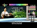 황선남민요교실 경기민요 노랫가락 19년 권주가 잡으시요잡으시요이술한잔을받으시요