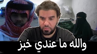 بكاء مواطن سعودي مع العقيد رابح العنزي