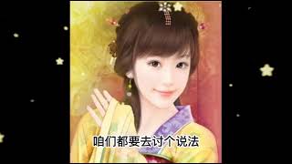 第503集-神醫嫡女穿越言情小說，又是被女主征服的一天