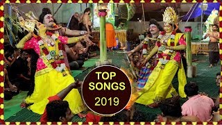 నిన్ను చూడగా నేను ఉండగలనా | Ninu Chudaka Nenundagalana Top Most Popular Song 2019|markapuram srinu