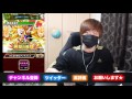 【ドッカンバトル】超激戦！ついに超サイヤ人3ゴテンクスに挑む！super【ドラゴンボールz ドカバト】スマホゲーム実況