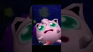 プリンごめんね笑 #shorts #ポケモンスナップ