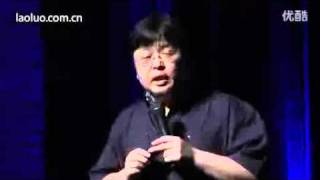 罗永浩2011年保利剧院演讲6/10(一个理想主义者的创业故事II)