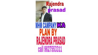 🔥🔥MHM🔥🔥Mudugal Hitech market company ka plan by👉👉👉👉👉👉 Rajendra Prasad