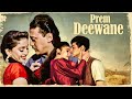 Movies With Subtitle : Prem Deewane Hindi फुल मूवी - Jackie Shroff, Madhuri Dixit - Action Movie