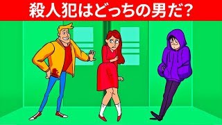 頭脳を訓練するための22の文字のなぞなぞと背筋が凍ってしまうミステリー