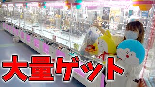 クレーンゲーム1万円で大量ゲットします！プロの攻略で鬼滅の刃を取る！