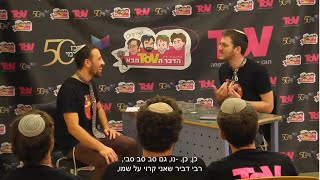 חוק הדתיים המשולהבים - מערכון חצי הגמר של שי ודביר מתוך הדבר הטוב הבא