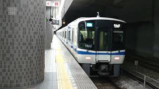 泉北7020系(7521f)準急行　和泉中央駅発車