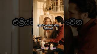 ගොඩක් මිනිස්සු ...😚😊😢#unknownfacts #shortvideo #sinhala #trending #viral #trendingshorts