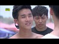 我的老師叫小賀 my teacher is xiao he ep0409