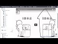 moodle 操作教學 youtube 影片嵌入 頁面