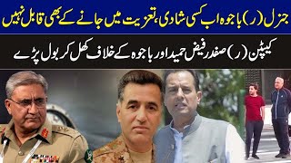 کیپٹن (ر) جنرل باجوہ اور فیض حمید کے خلاف کھل کر بول پڑے I Breaking News I GNN