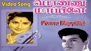 Ponnu Mappillai Tamil Movie || Video Song || JUKEBOX || Superhit Tamil Songs