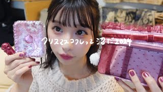 クリスマスってなんで切ないの？2024〜JILLSTUARTギルティーパフェタイム🎄〜