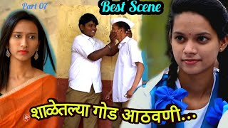 शेवटचं पान | Best scene  आपली शाळा |प्रेमवारी प्रोडक्शन