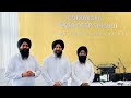 Aavo Sajna - Baba Deep Singh Ji Gurdwara Las Vegas