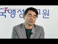 지방시대 실현을 위한 지방분권 강화 정책스페셜