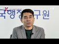 지방시대 실현을 위한 지방분권 강화 정책스페셜