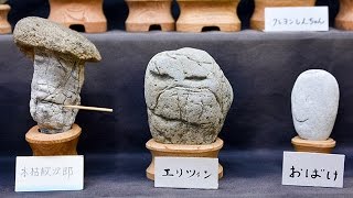 秩父珍石館の人面石（記者推し！）