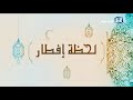 لحظة إفطار.. ميناء جدة الإسلامي