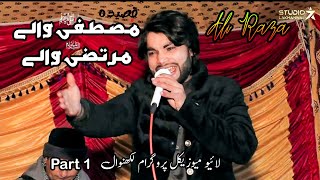 Qasida | Mustafa Wale Murtaza Wale | Mehndi Night Musical Program Lakhanwal Part 1