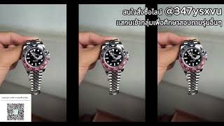 NAKKID24 - Rolex GMT Master II Pepsi Clean Factory 126710