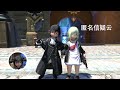 【ff14】有特殊獎勵的支線任務 上線即做 表情動作 幻化 寵物