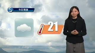 早晨天氣節目(02月09日上午7時) - 科學主任梁麗儷