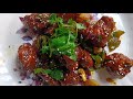 chilli chicken  Recipe | Delicious food| Quick Recipe 😋