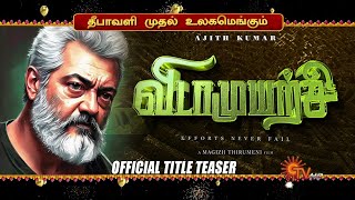 Vidaamuyarchi Teaser (Tamil) – AK62 Title Official Update | Ajith Kumar | Magizh Thirumeni | Aniruth