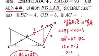 2023深圳中考数学适应性考试：第15题（方法三）