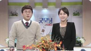 프로그램 '굿모닝 충북,세종' 에서 방송한 하늘농부의 영상입니다.~~^^