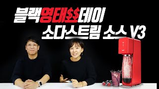 [Live!] 워터 소믈리에가 들려주는 천연탄산수 제조기 소다스트림 이야기