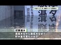 鹿沼市・南摩ダムの本体工事ほぼ完了　安全性を確認する「試験湛水」スタート