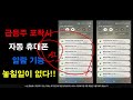 주식 제일일렉트릭 주포세력 매집 시작했다 그들이 매수한 진짜 이유는