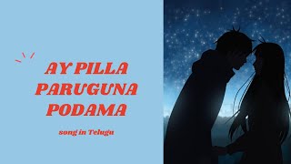 Ay Pilla Paruguna Podama Lyrical song in Telugu ♥