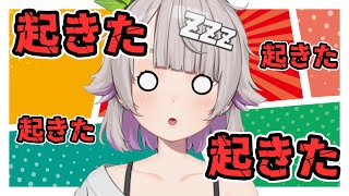 【縦型配信/朝活雑談】おきた！！！おはようする！！！【温々ねむみ / MEWLIVE】#新人vtuber