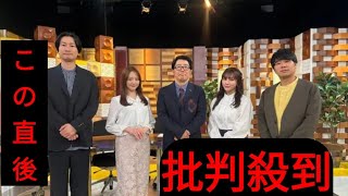 ＜テレビ試写室＞「森香澄の全部嘘テレビ」　森香澄、“令和のグラビアヴィーナス”田中美久とバチバチ　東ブクロの巧みな誘導で「夜の営み」トークも