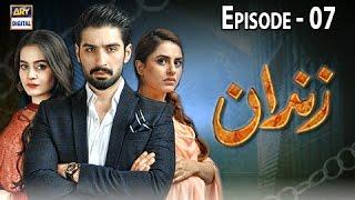 Zindaan - Ep 07 - 17th April 2017 - ARY Digital Drama