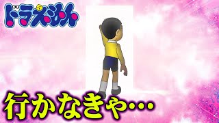 国民的アニメの幻の最終回がヤバすぎる【 ドラえもん クレしん サザエさん 】