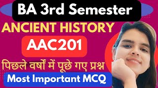 Most Important MCQ ofAncient History|BA 3rd Semester|पिछले वर्षों में पूछे गए प्रश्न|MCQ