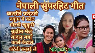 #superhit Nepali song #trending #viralsong#nibedita vlog