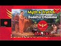 sjl193 buddhist books का ब्राह्मणीकरण इस तरह किया गया buddhcharitam science journey